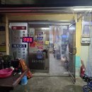 함창 구향 이미지