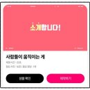 동영상 제작 | 돌잔치영상 추천 파스텔무비 성장동영상 제작 후기 감동 그 자체였어요