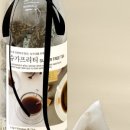 프리티커피