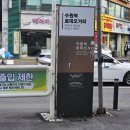 수원역 환승센터 입구 삼거리 | 수원역라멘집 수원 덮밥 수원 로데오거리맛집 핵밥 수원역점