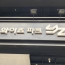 보물섬 게임랜드 이미지