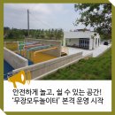 고창군무장보건지소 네이버블로그