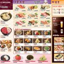 스시헤이 이미지