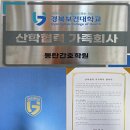 경북간호학원