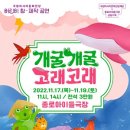 개굴개굴고래고래 이미지