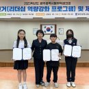 [광주교육소식]광주교육청 수능 관리본부 운영...초등 취학 및 소재확인 절차 안내[미래교육신문] 이미지