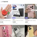 뜨롱