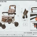 보건연세의료기 이미지