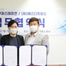 쿠퍼스테이션