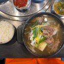 서울불고기 이미지