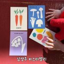 헤븐벨리1 | 남양주 화도 아이랑 가볼 만한 곳｜비스타 밸리 체험형 복합문화공간 하루 코스 후기
