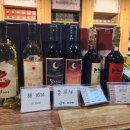 와인동굴 이미지