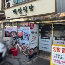 목포식당 | 나혼산 나혼자산다 전남 목포 백반집 맛집 백성식당 백반 내돈내산 솔직 후기