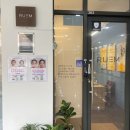 삼송현대서비스 | [삼송 메이크업 추천] 루엠뷰티 메이크업 삼송 – 다양한 고객들이 말하는 진짜 후기 ✨