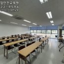 산업안전교육원