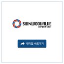 (주)신우엔지니어링