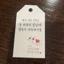 고담한정식 | [부산 중구] 중앙동 상견례 한정식 코모도호텔 고담 / 7만원 소담 코스 후기