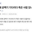 여름한컵 이미지