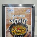 OK 주유소 | [경주 가는 길] 가족과 함께 첫 포항-경주 여행 괴산 휴게소와 군위 영천 주유소