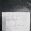 승주자동차공업사 이미지