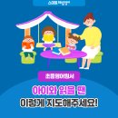 만수로 50번길 이미지