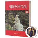 세광