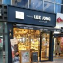 베이커리리종 이미지