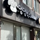 댕댕벅스 이미지