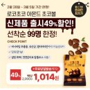 그린호떡 이미지