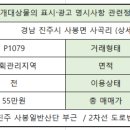 사곡리농장 이미지