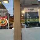 도래마파