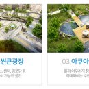 설만경로당 이미지