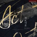 (주)액트 이미지