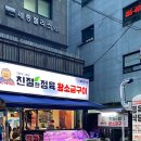 친절한정육 티스토리