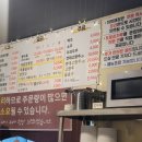 동오짬뽕 이미지