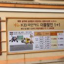국민이용원 이미지