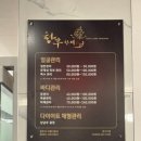 우영헬스케어 | 예신 관리로도 좋은 대구남구피부관리 라플러스에스떼