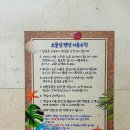 보물섬 펜션&민박 이미지