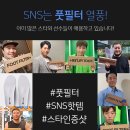 주식회사 에프에프코퍼레이션