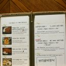 수빈떡갈비 이미지