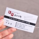 대길광고 이미지