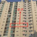 효성5차뉴서울아파트 이미지