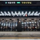 광명수산 수원역점 이미지