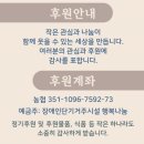 단기거주시설 행복나눔 이미지
