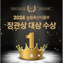 울엄마양평해장국 이미지