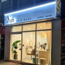 윤헤어모드 이미지