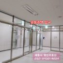 나성동 SR사우나