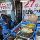 강원도 속초 동명항활어회센터 27호 또순이 내돈내산 후기