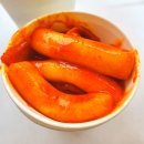 압구정미녀떡볶이 | 압구정 현대아파트 떡볶이 오뎅 김밥 분식 맛집 ㅣ압구정미녀떡볶이