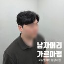 멍멍이 미용실 | 분당 서현역미용실 추천 ｜오뉴월헤어 분당서현점 남편 가르마펌 재형실장 후기